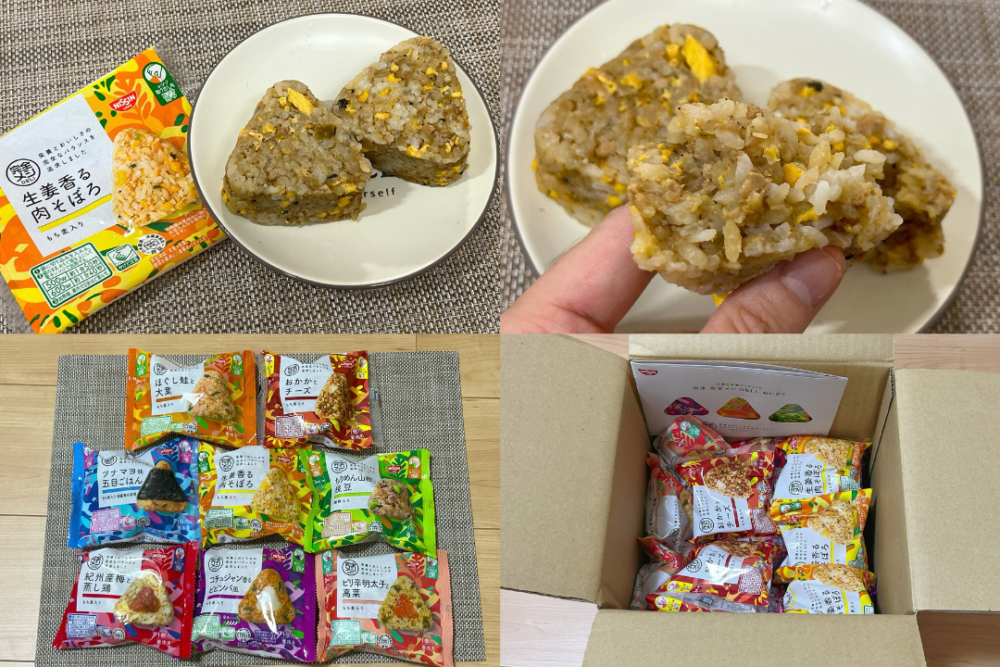完全メシDELIおにぎりを実食レビュー