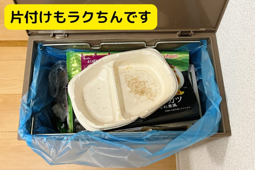 ニップン『よくばり御膳』の注文レビュー