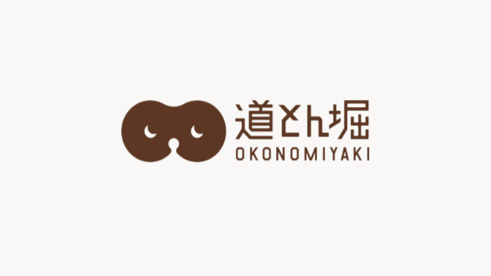 道とん堀
