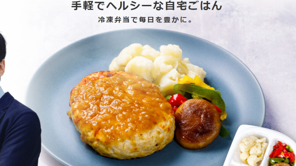 ゴーフード(Gofood)割引クーポン