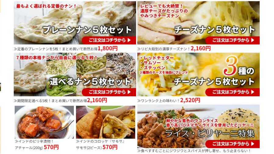 神戸アールティ、楽天市場店