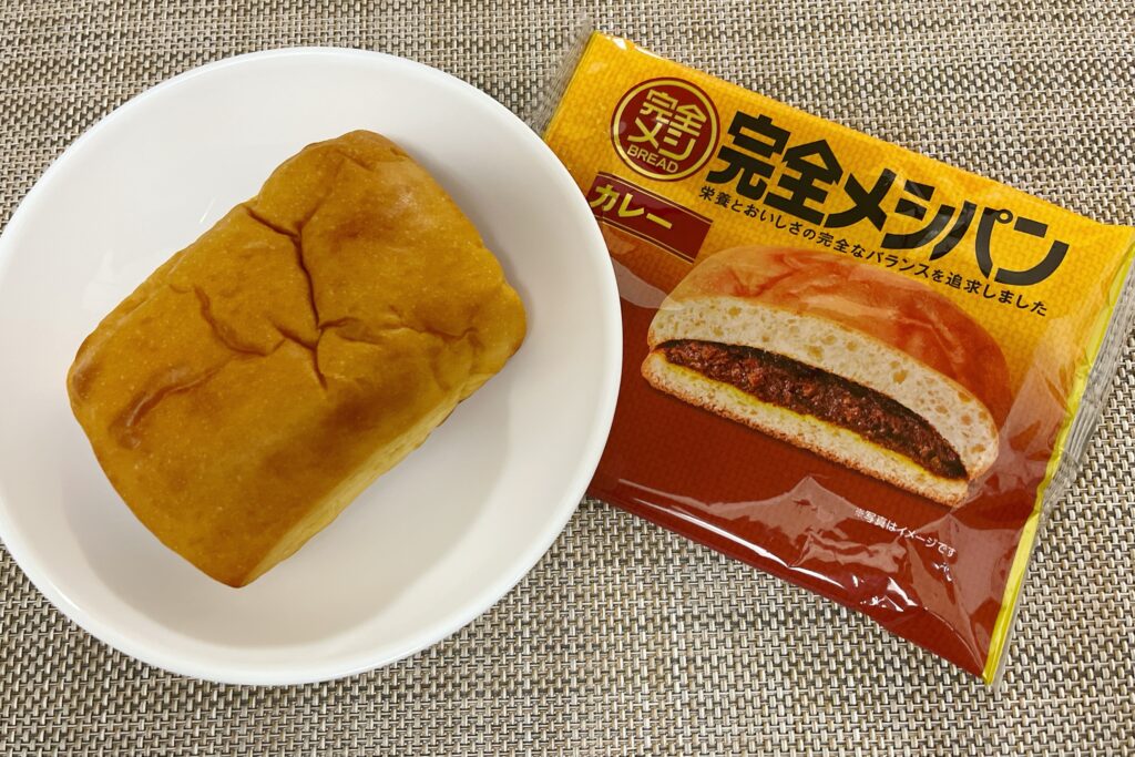 完全メシパン、カレー味の実食レビュー