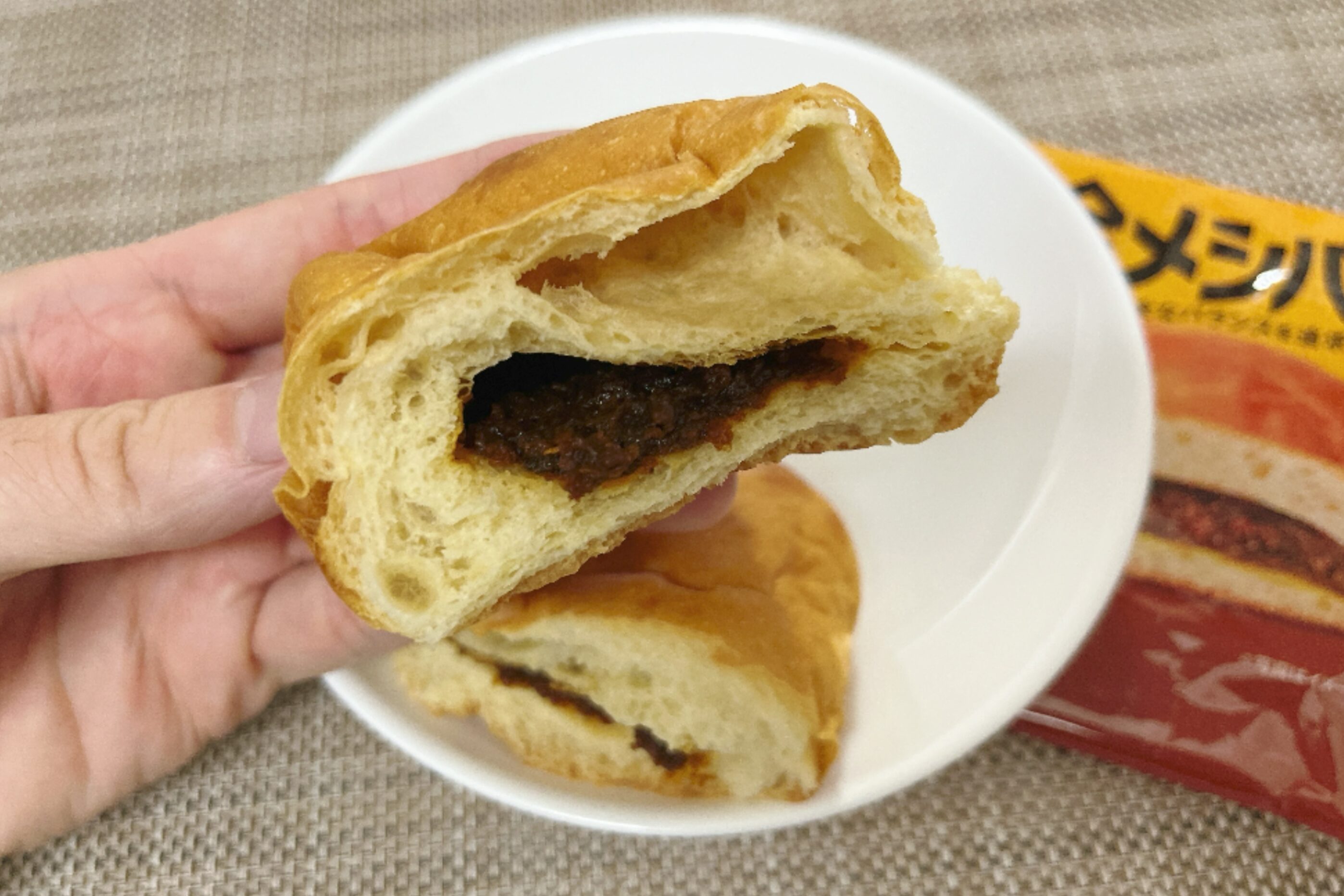完全メシパン