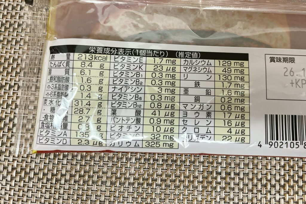 完全メシパン、カレー味の実食レビュー