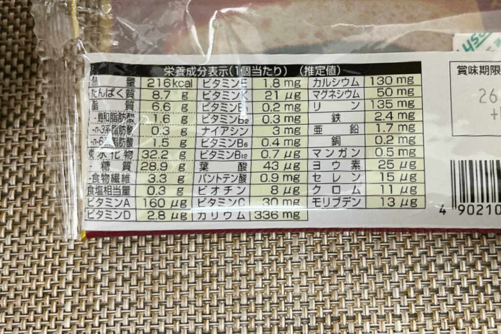 完全メシパン、チョコ味の実食レビュー