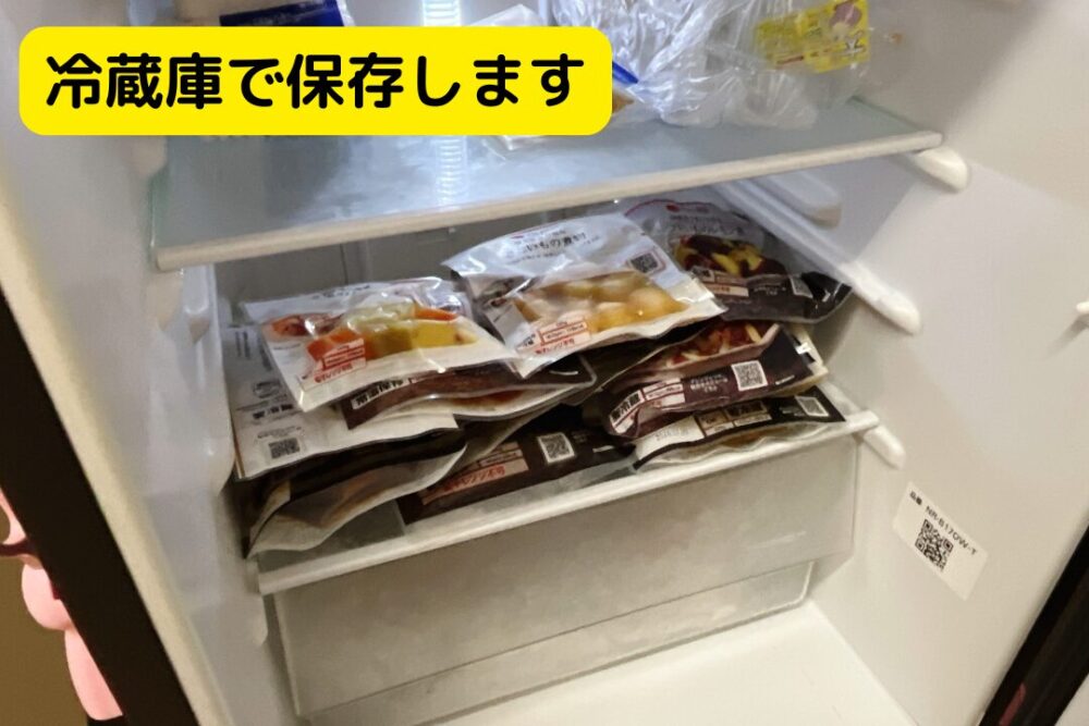 一人暮らしがFitfishを注文レビュー