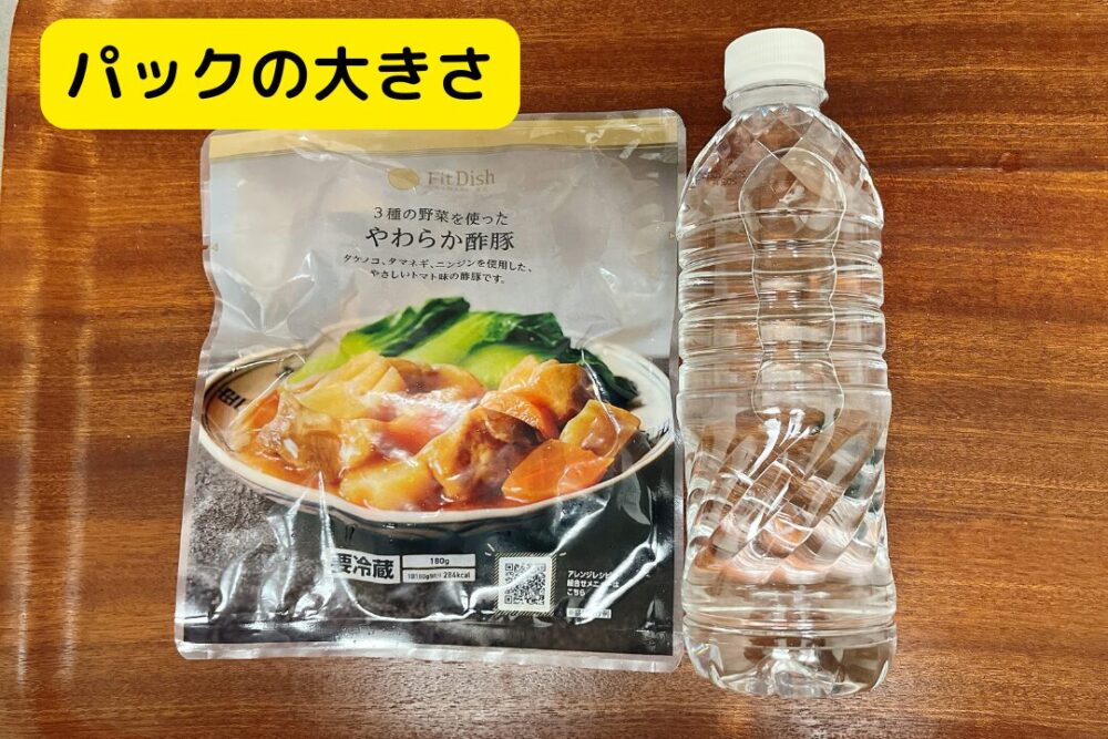 一人暮らしがFitfishを注文レビュー