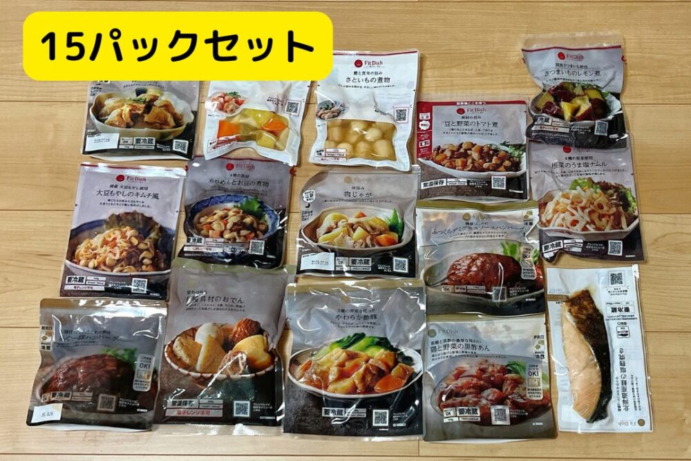 一人暮らしがFitfishを注文レビュー