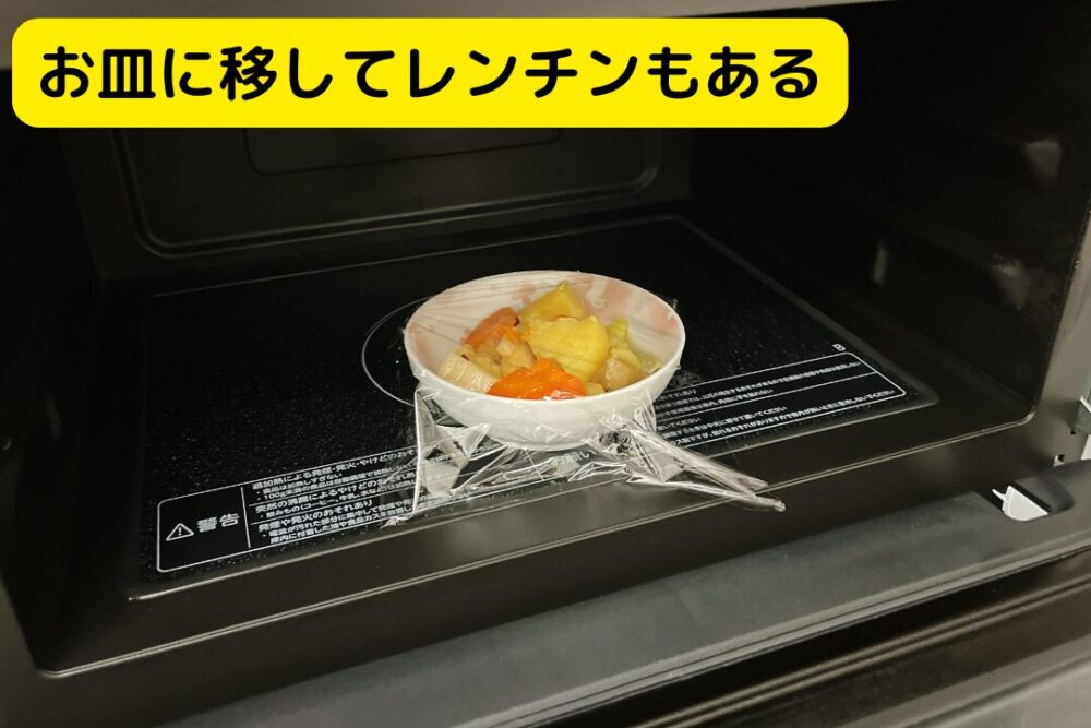 一人暮らしがFitfishを注文レビュー