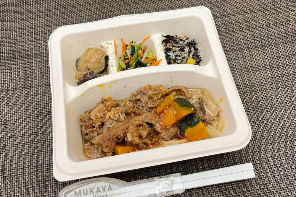 ナッシュ(nosh)がおすすめの人