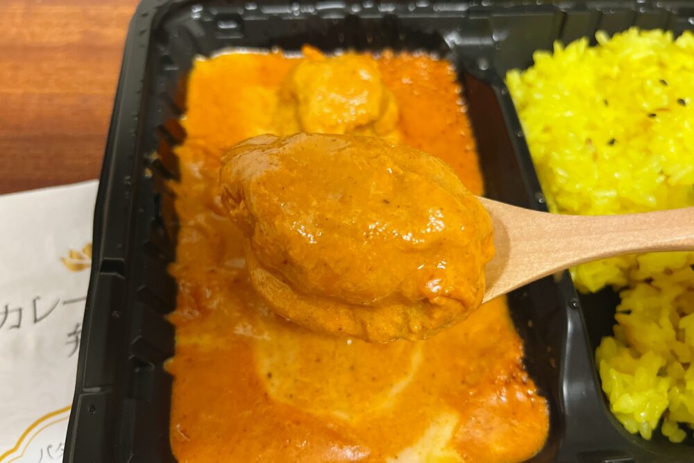 アールティのインドカレー弁当を実食レビュー
