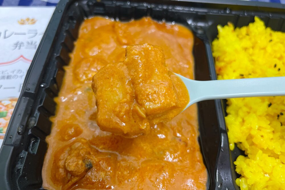 アールティのインドカレー弁当を実食レビュー