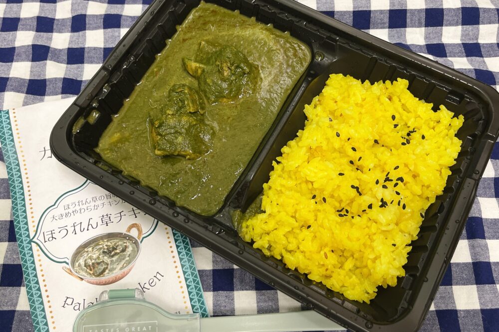 アールティのインドカレー弁当を実食レビュー