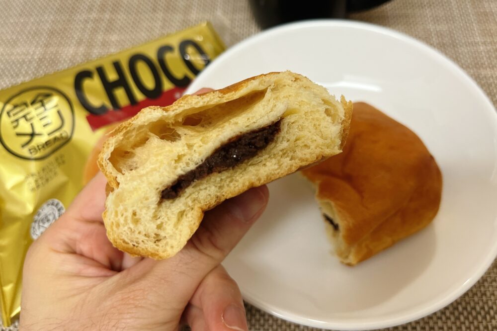 完全メシBREAD(パン)を実食レビュー