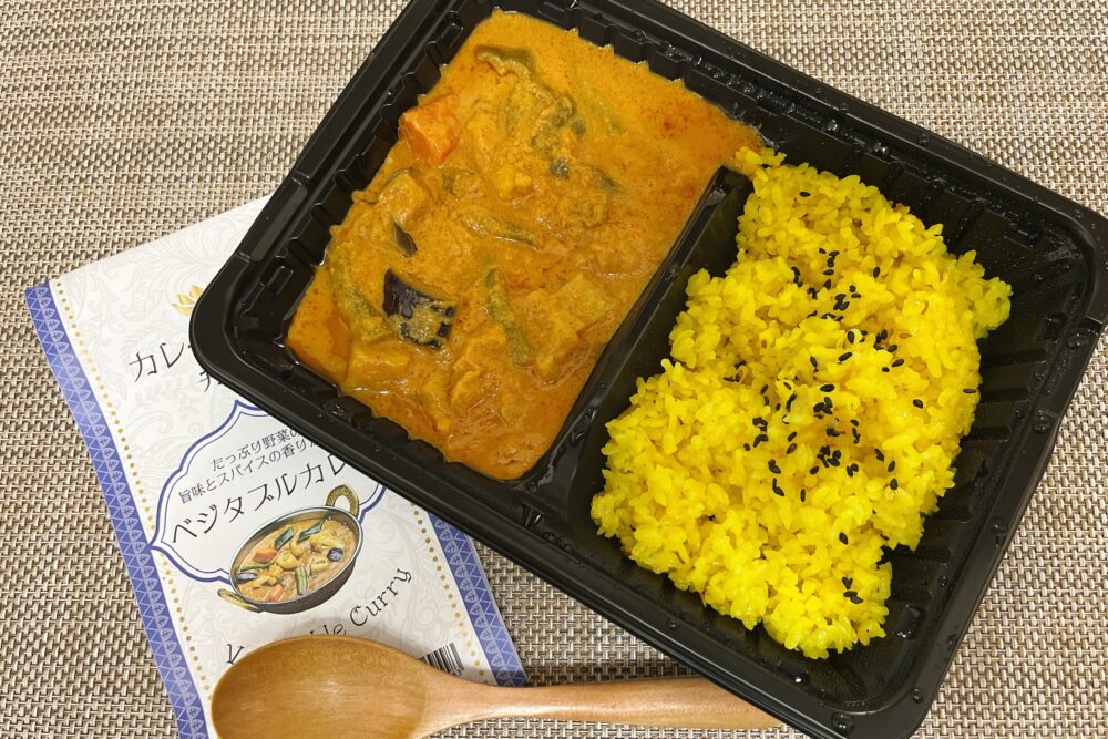 アールティのインドカレー弁当を実食レビュー