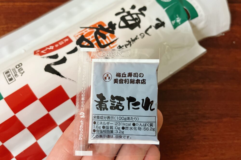 いしの屋の冷凍寿司を実食レビュー