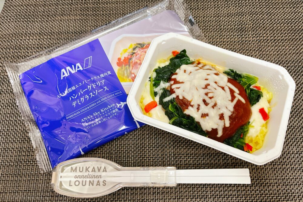 ANA機内食弁当の実食レビュー