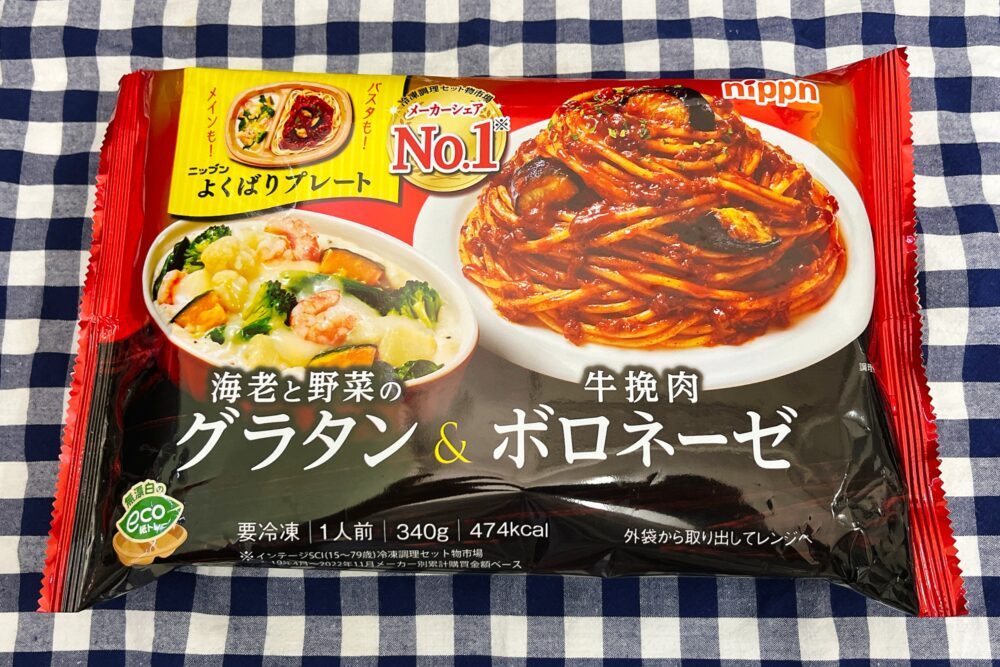 ニップン『よくばりプレート』を実食レビュー