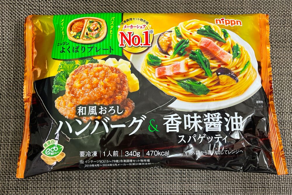 ニップン『よくばりプレート』を実食レビュー