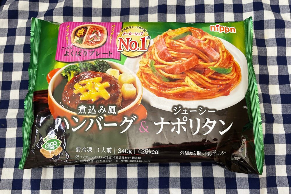 ニップン『よくばりプレート』を実食レビュー