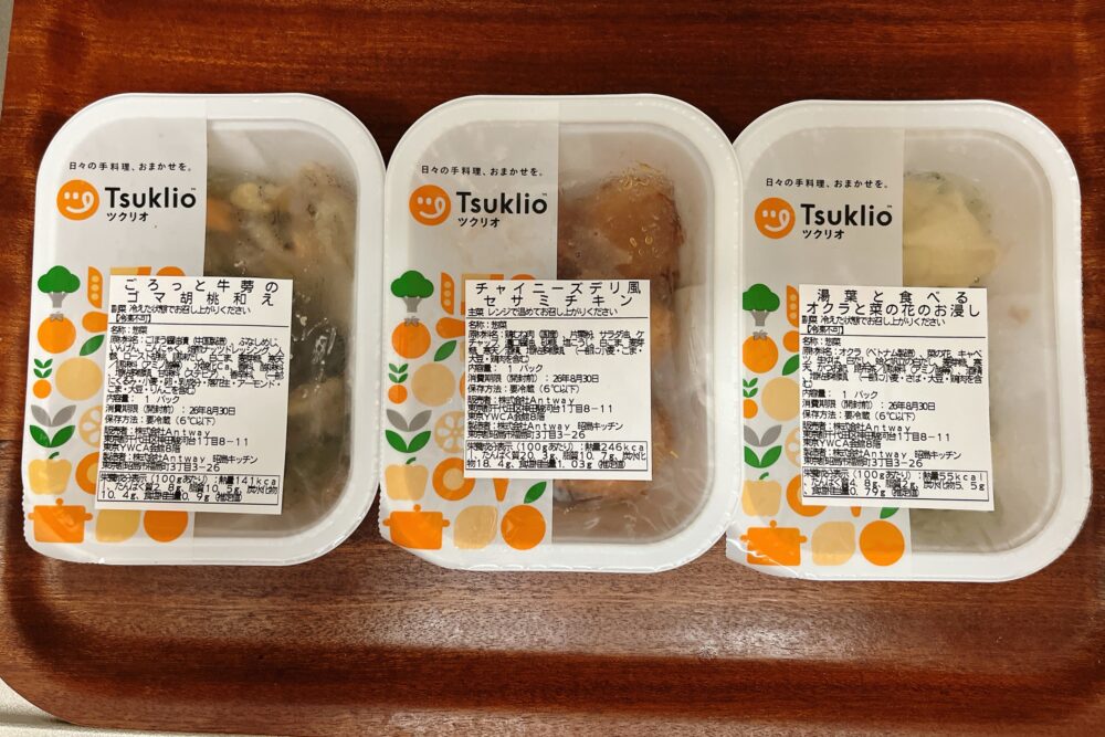 ツクリオを一人暮らしが実食レビュー