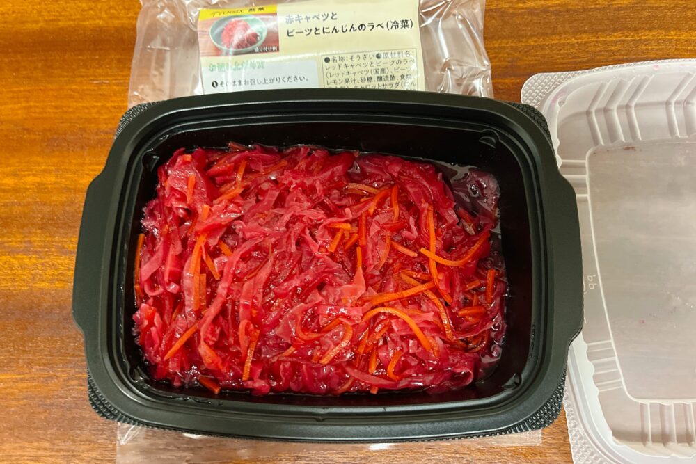 デリオイシックス(Oisix)のお試しセットを実食レビュー