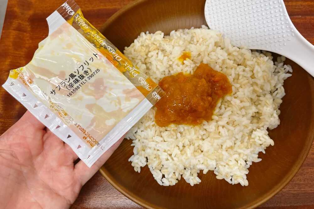 デリオイシックス(Oisix)のお試しセットを注文レビュー