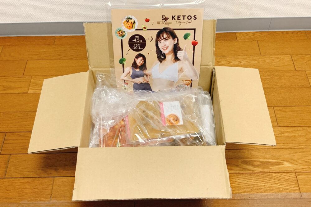 ケトス(KETOS)の冷凍保存