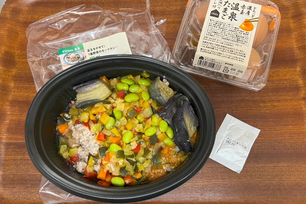 デリオイシックス(Oisix)のお試しセットを実食レビュー