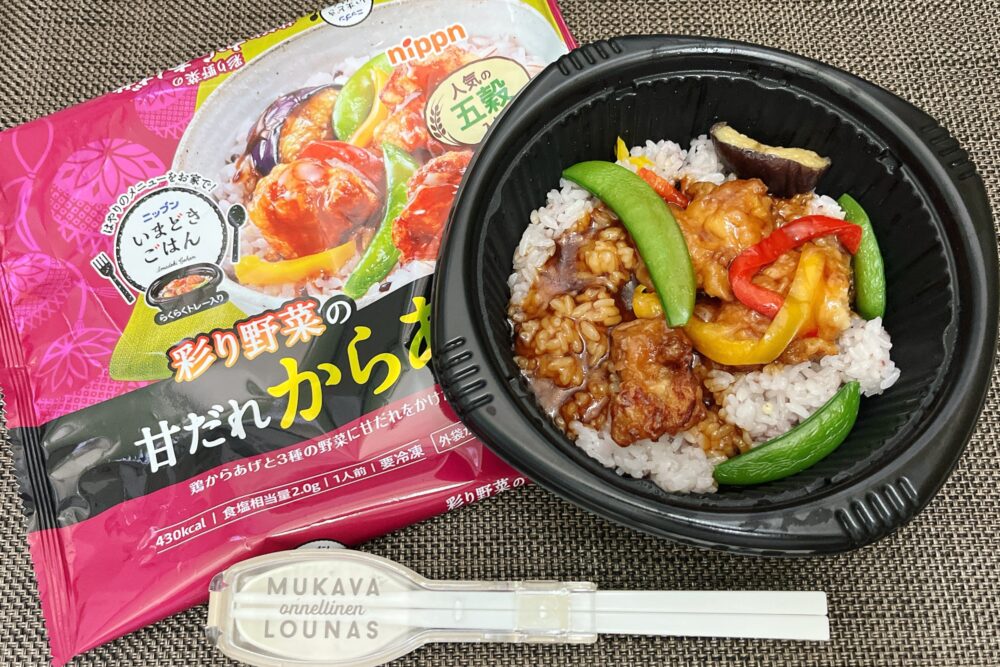 ニップン(nippun)の『いまどきごはん』を実食レビュー