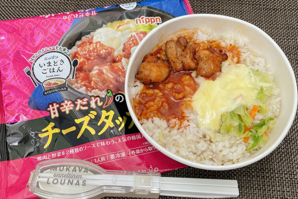 ニップン(nippun)の『いまどきごはん』を実食レビュー