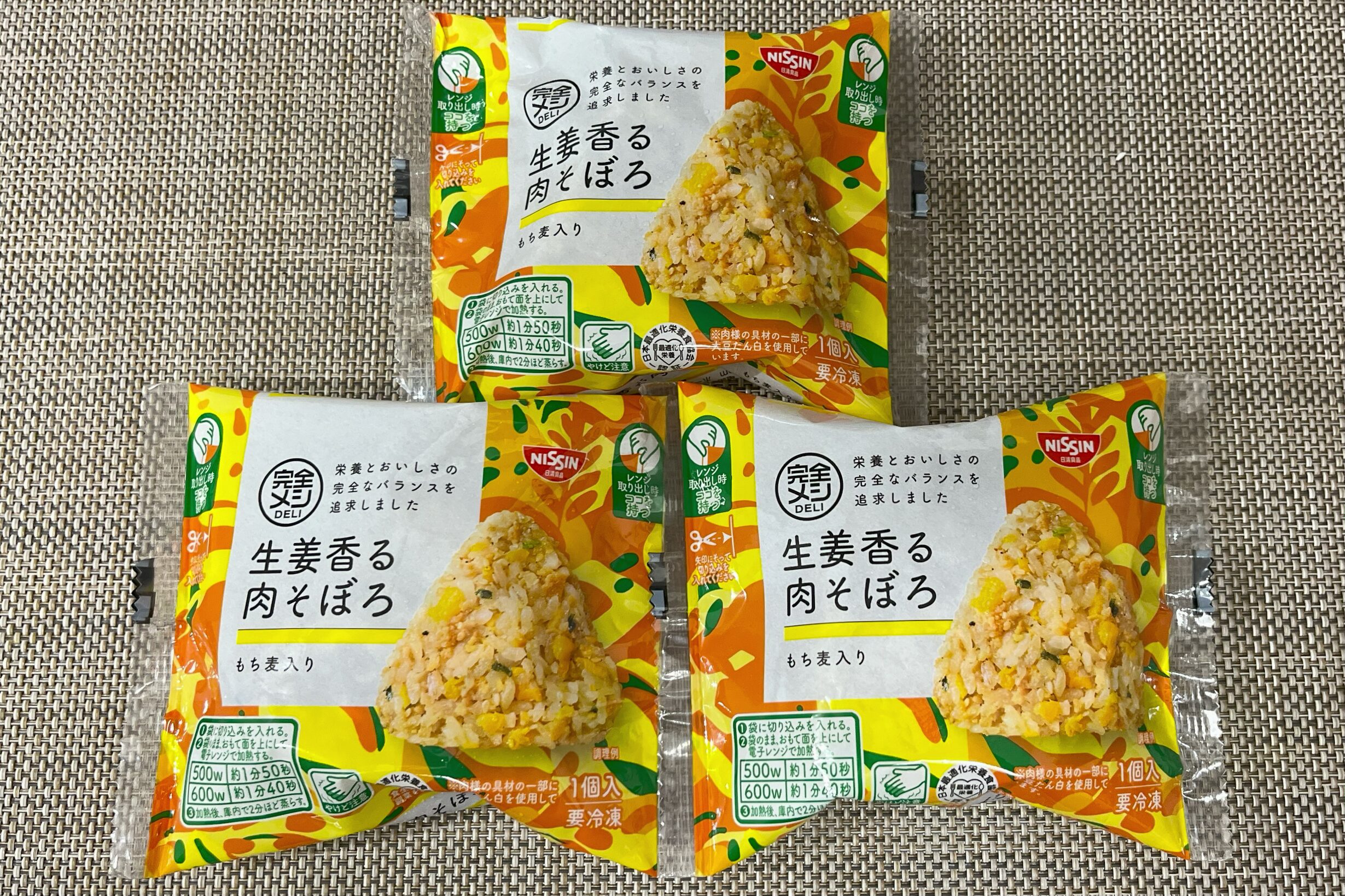 完全メシDELIおにぎりの特徴と調理法を紹介