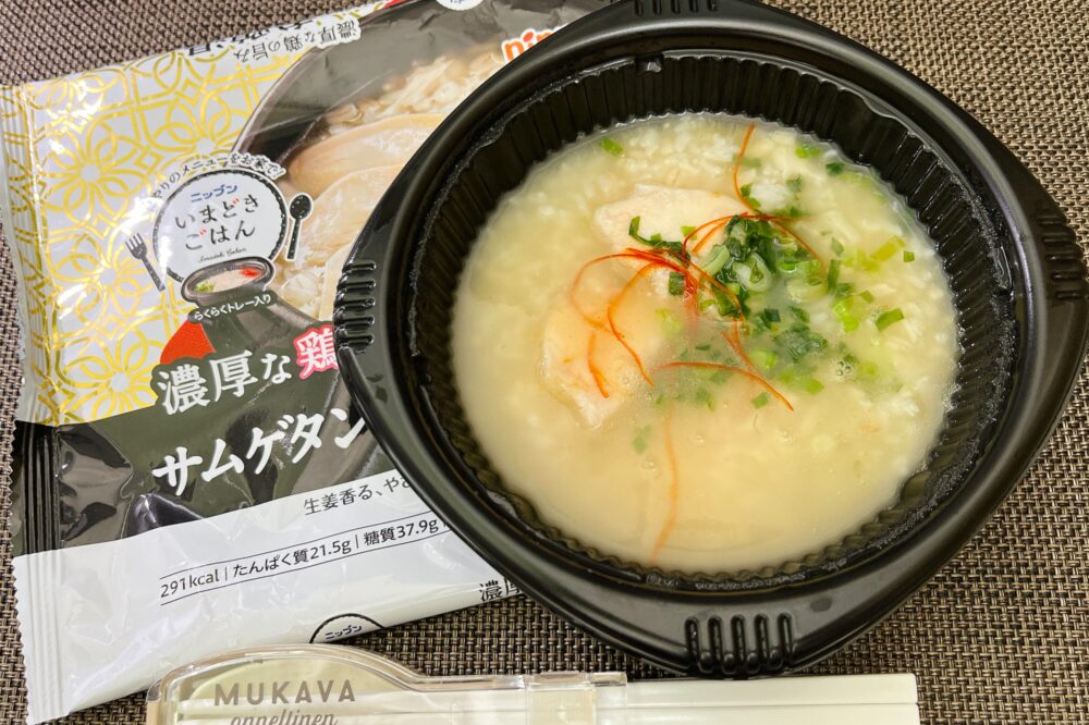 ニップン(nippun)の『いまどきごはん』を実食レビュー