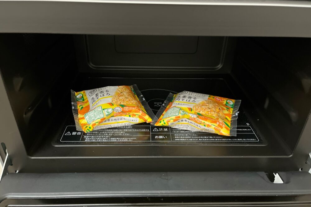 完全メシDELIおにぎりの特徴を紹介