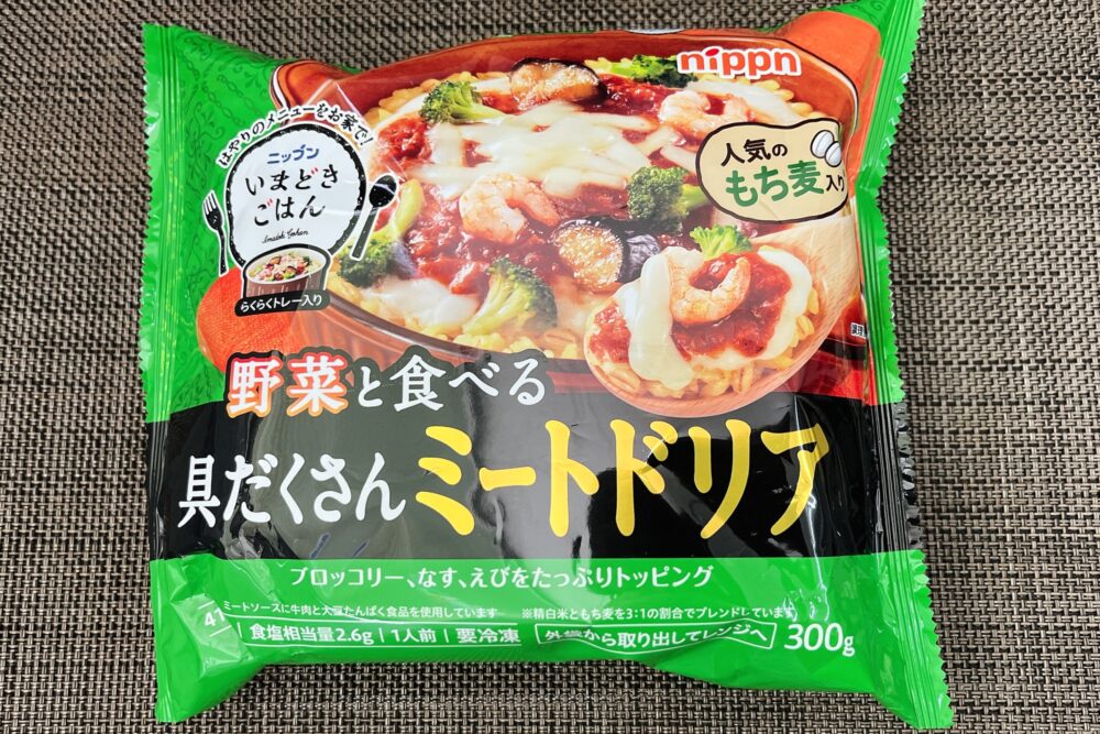 ニップン(nippun)の『いまどきごはん』を実食レビュー