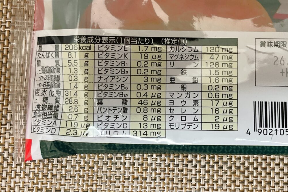 完全メシパン、ピザ味の実食レビュー