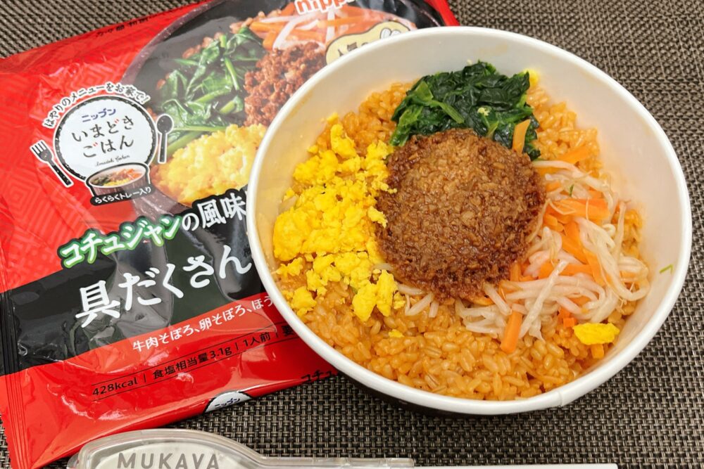 ニップン(nippun)の『いまどきごはん』を実食レビュー