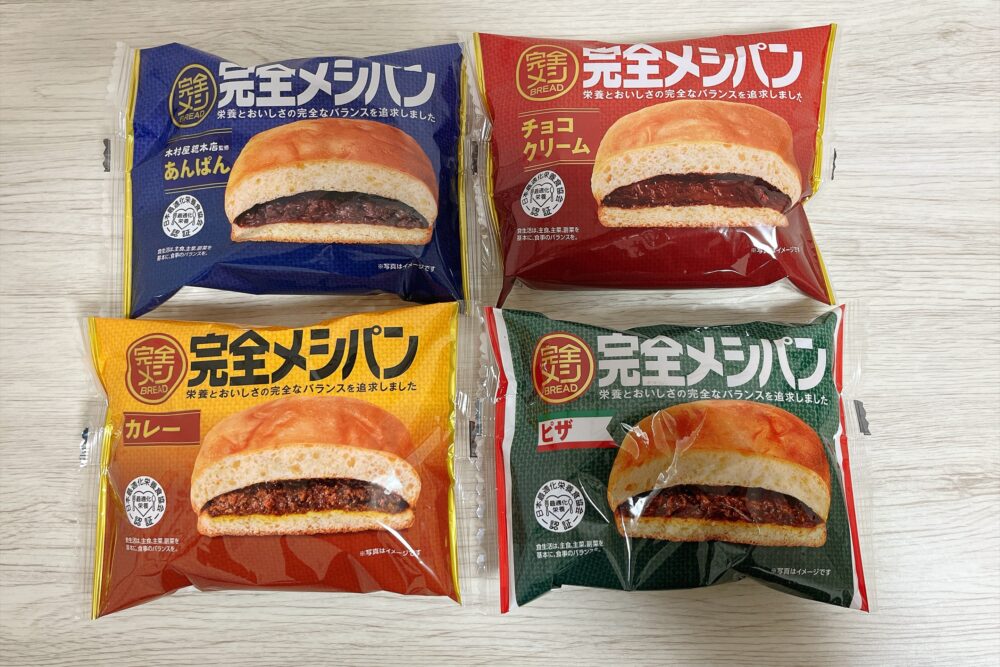 完全メシパン、の注文レビュー