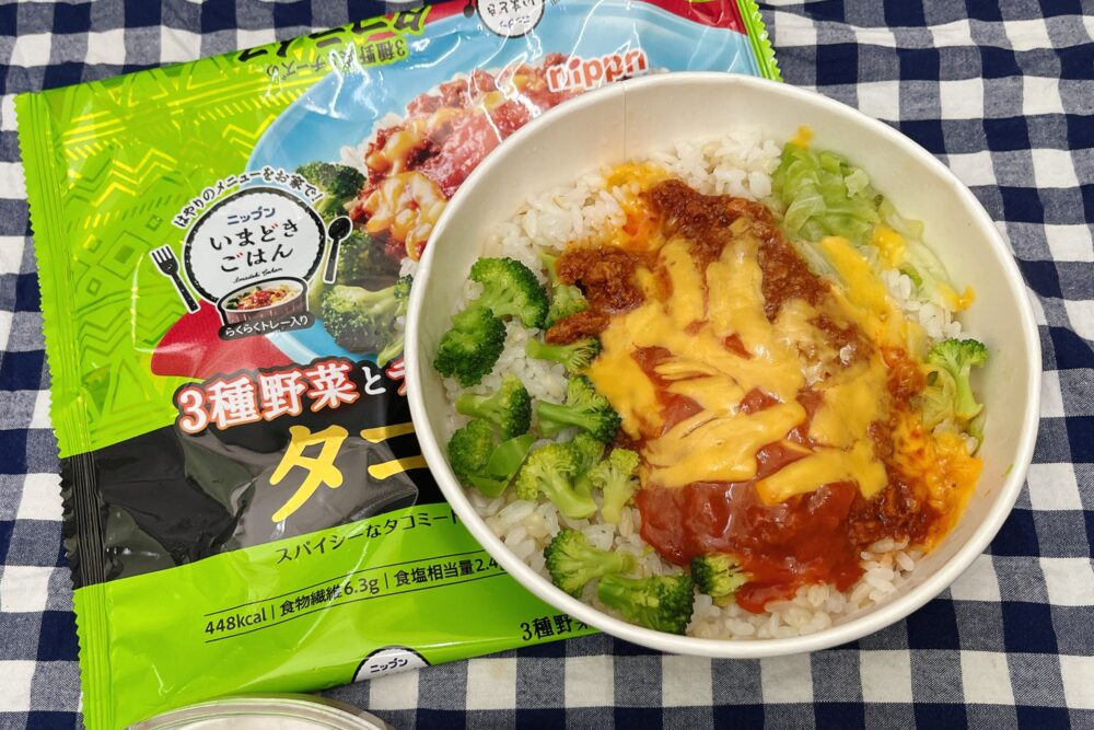 ニップン(nippun)の『いまどきごはん』を実食レビュー