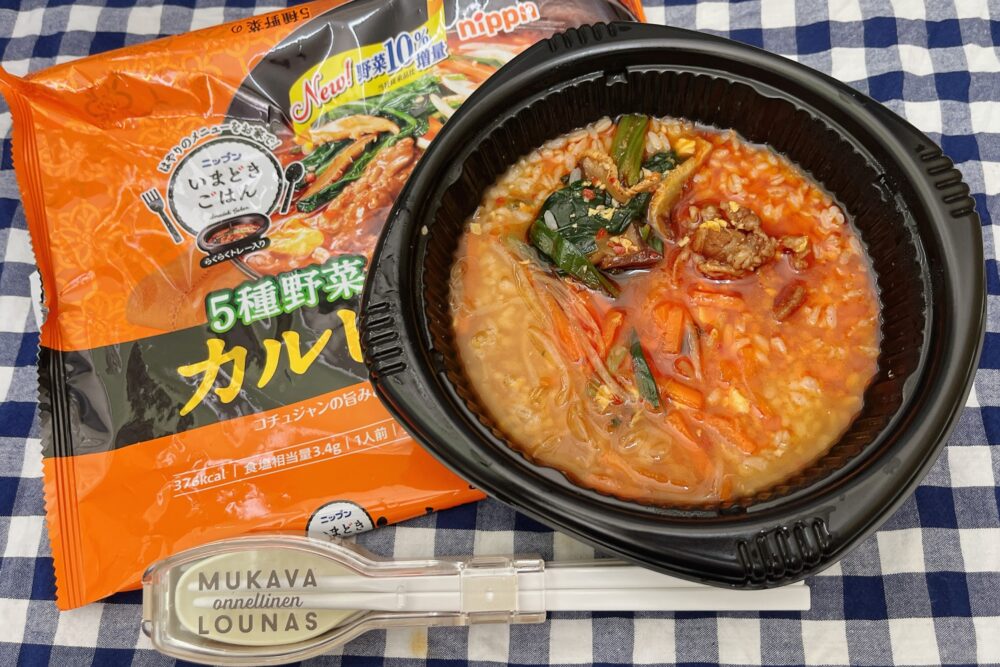ニップン(nippun)の『いまどきごはん』を実食レビュー