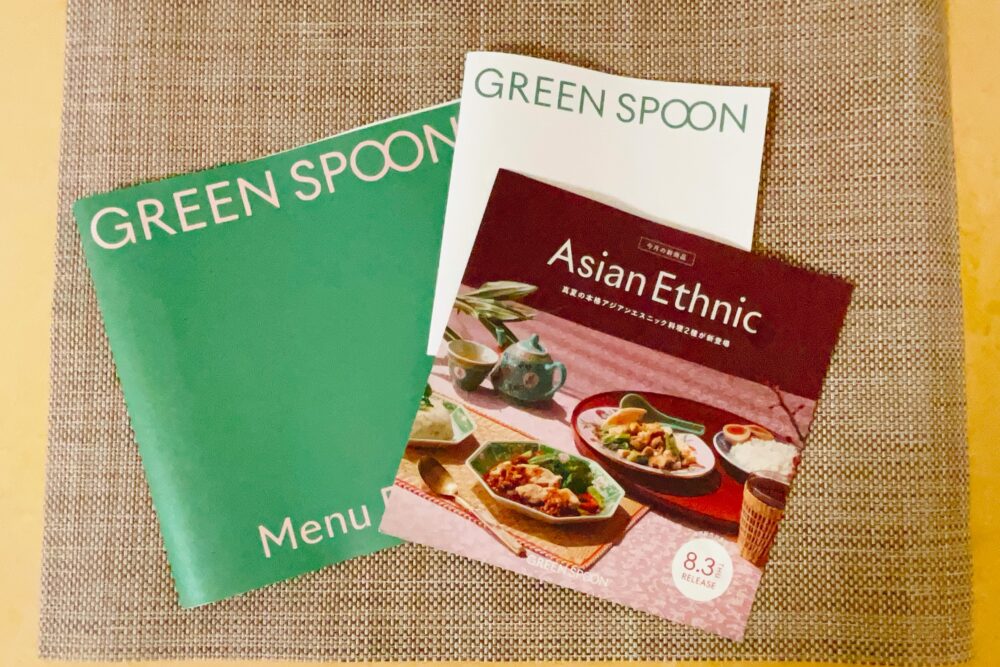 グリーンスプーン(greenspoon)の注文レビュー