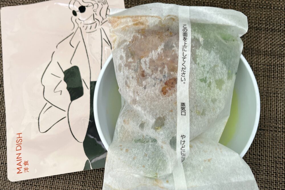 グリーンスプーン(Greenspoon)のメニュー紹介