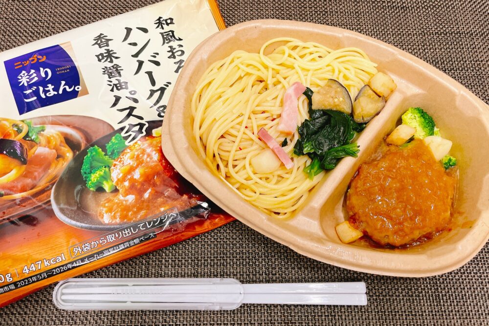 ニップン『彩りごはん。』を実食レビュー