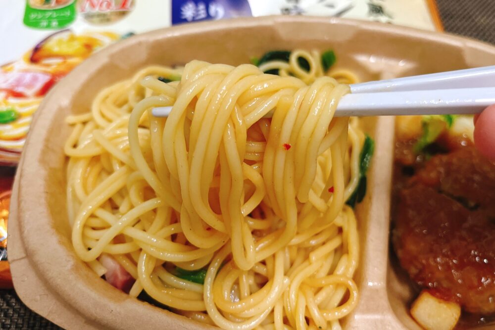 ニップン『彩りごはん。』を実食レビュー