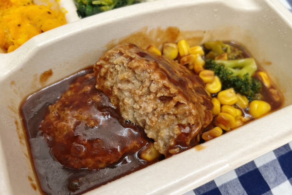 ナッシュ(nosh)のデミハンバーグ