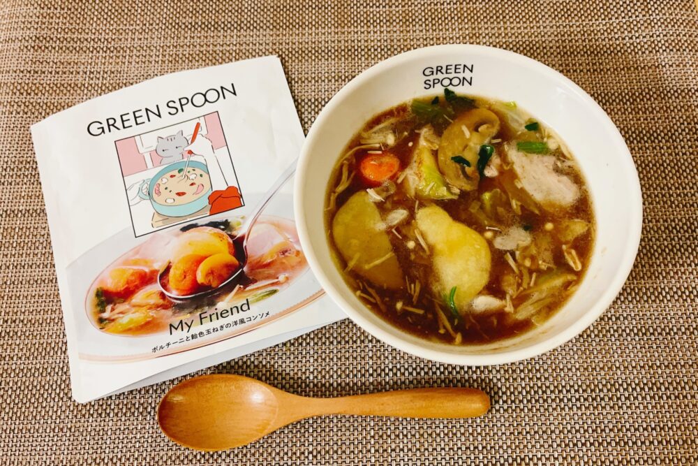 グリーンスプーンのスープの作り方