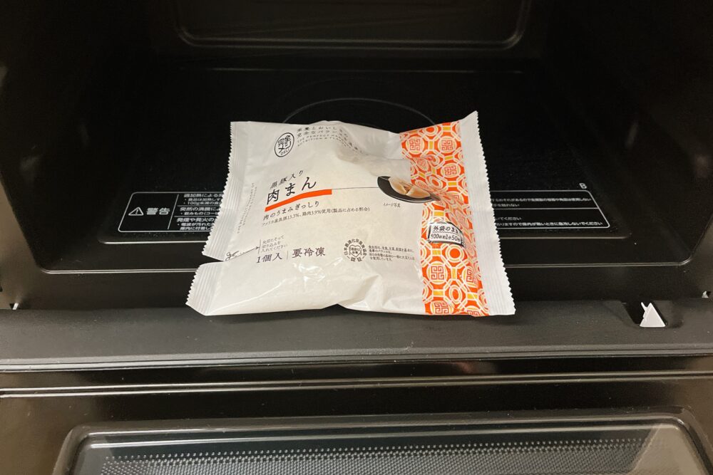 完全メシDELIの美味しかったメニュー