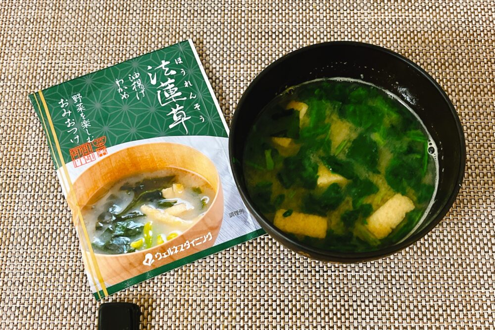 野菜を楽しむおみおつけを実食レビュー