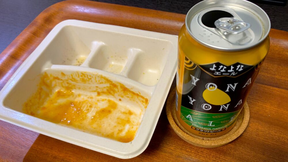 ナッシュとお酒