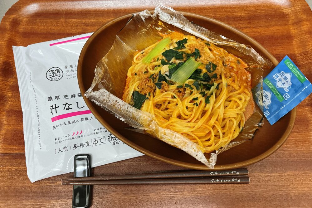 完全メシDELIを実食レビュー
